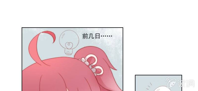 第八回 飞沙入幕情难容25