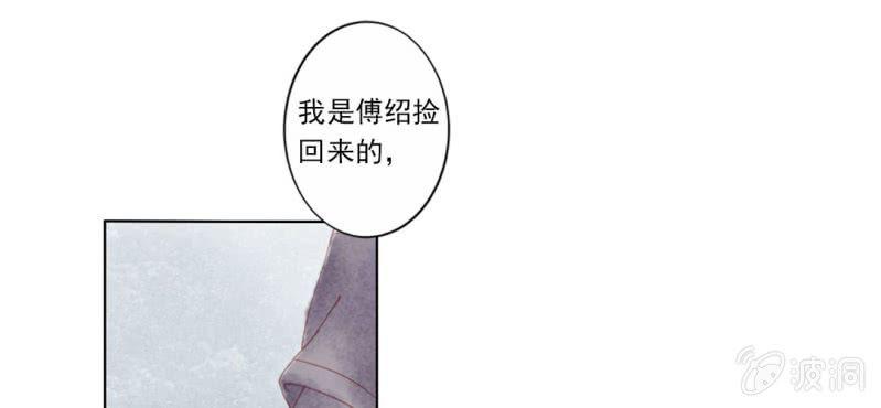 第二回 约法三章入凡尘4