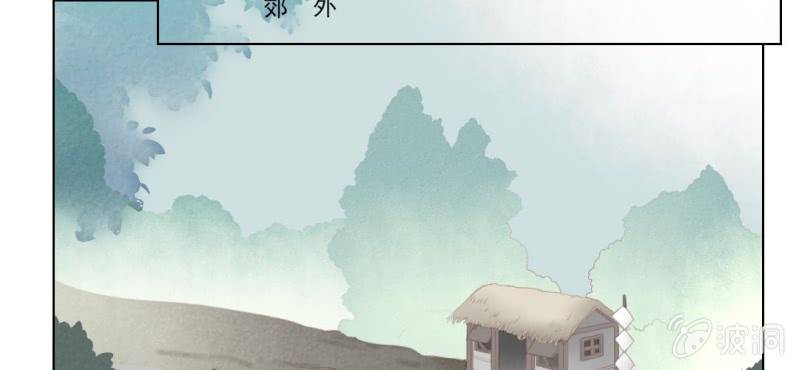 第十一回 悬赏榜上无风云48