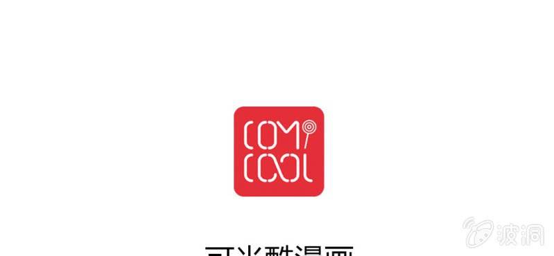 第一回 稚儿无虑冰糖心72