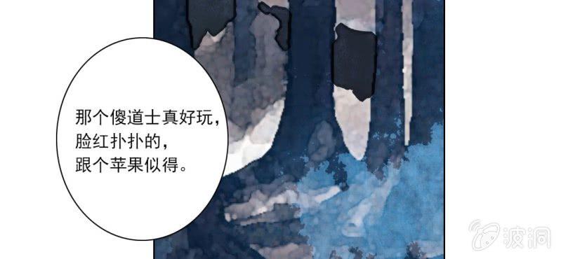第五回 一别多日不见君6