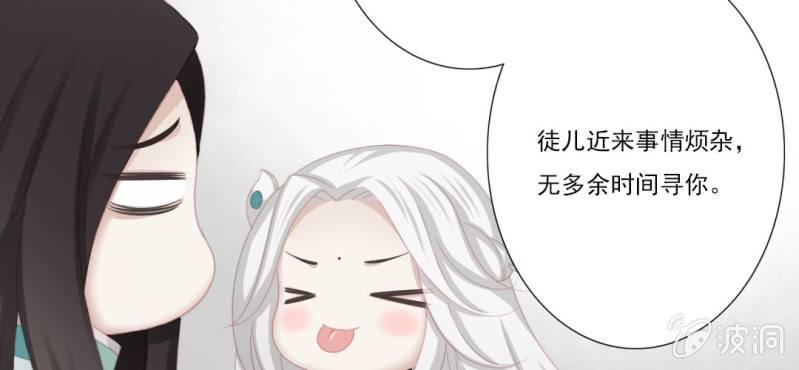 第十九回 复时相见难欢颜52