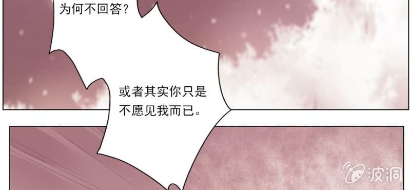 第七回 娟娟细语不入心29