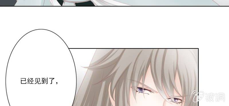 第十九回 复时相见难欢颜37