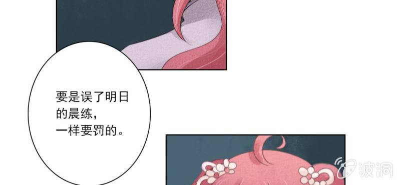 第五回 一别多日不见君22