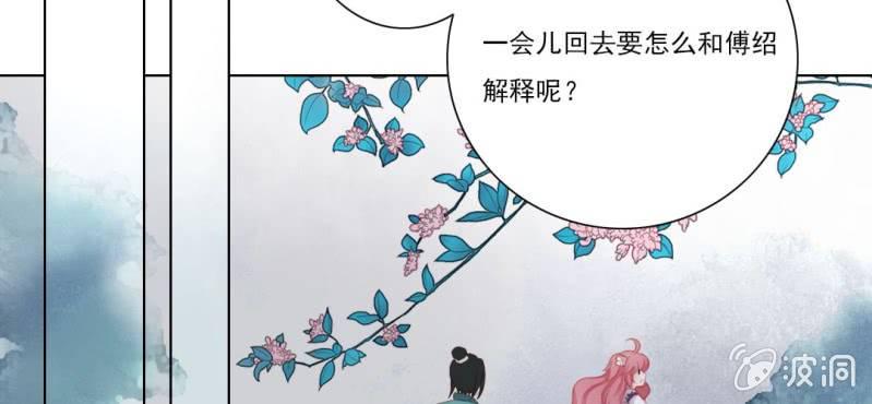 第十三回 倥偬临崖挽沥血33