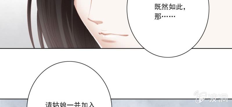 第十七回 乾坤定分阴阳夜5