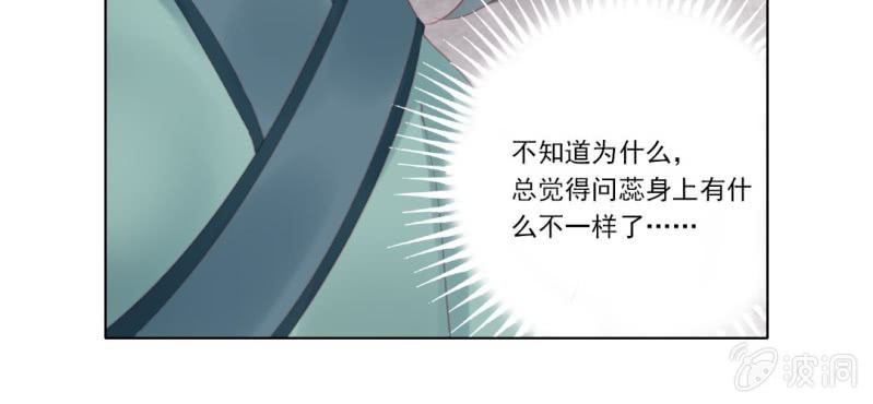 第十六回 云峰高见参天鼎32
