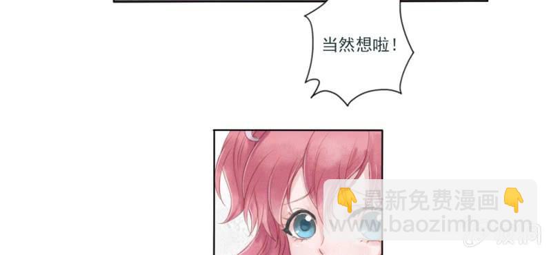 第一回 稚儿无虑冰糖心60