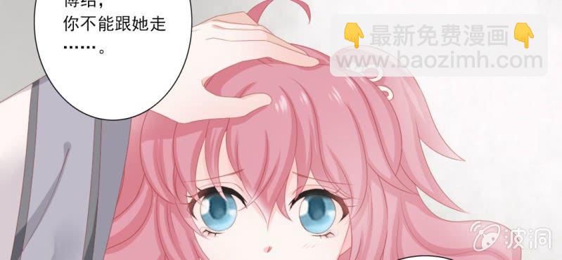 第二十三回 因果终待末即始37