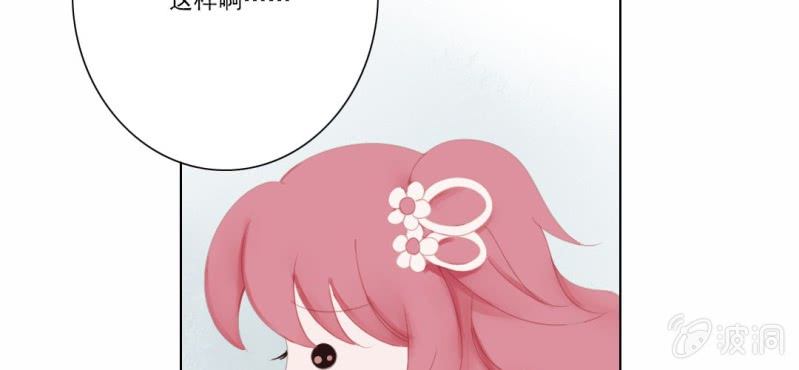 第十五回 心伤恨短旧痕重10