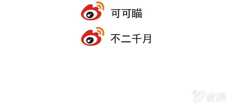 第十二回 一朝今迷酒自醉51