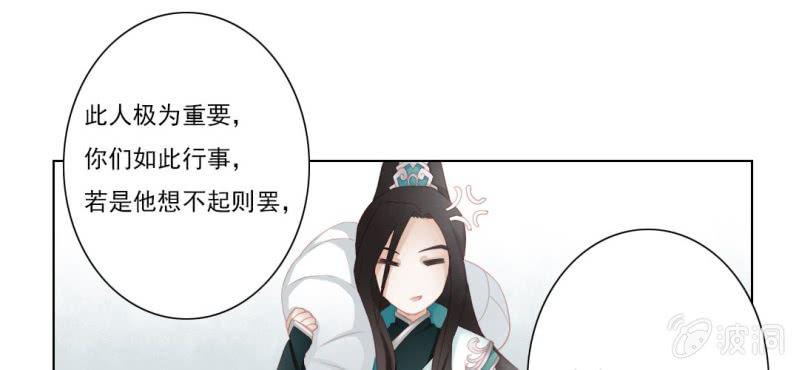 第十三回 倥偬临崖挽沥血13