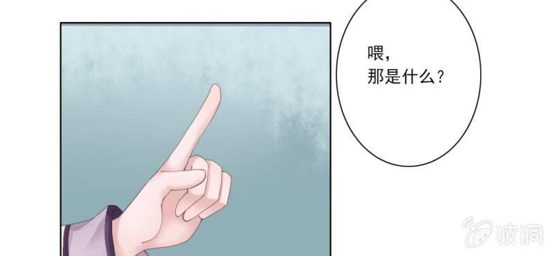 第四回 若蜓轻拨心湖涟7