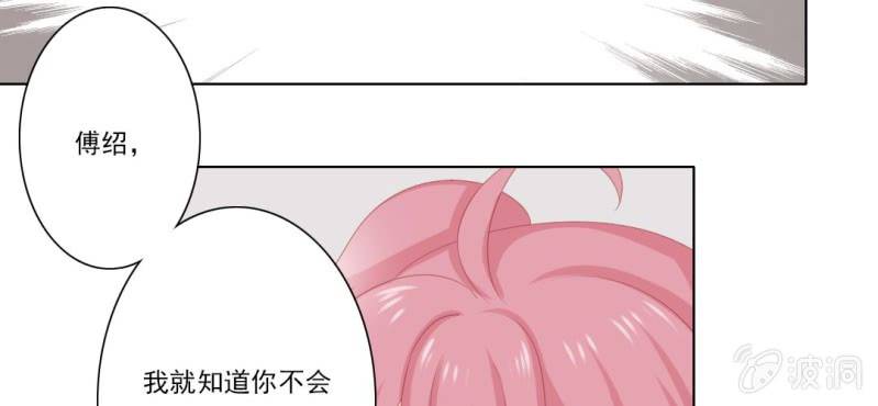 第二十三回 因果终待末即始9
