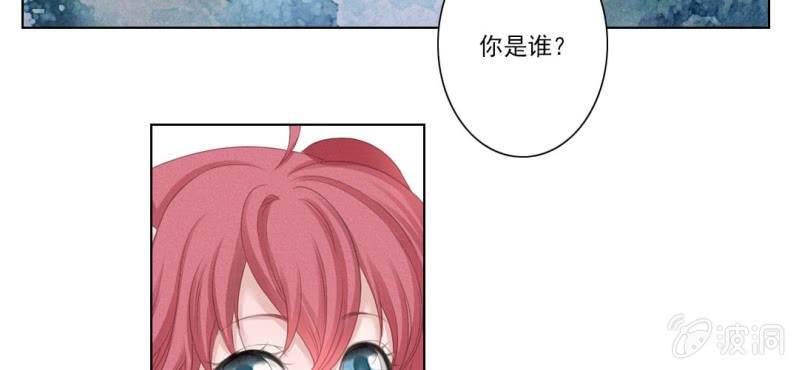 第八回 飞沙入幕情难容5