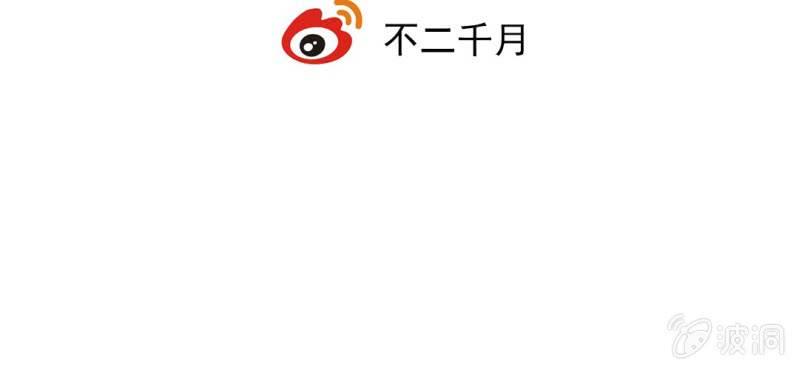 第十回 道识金镀眼识真54