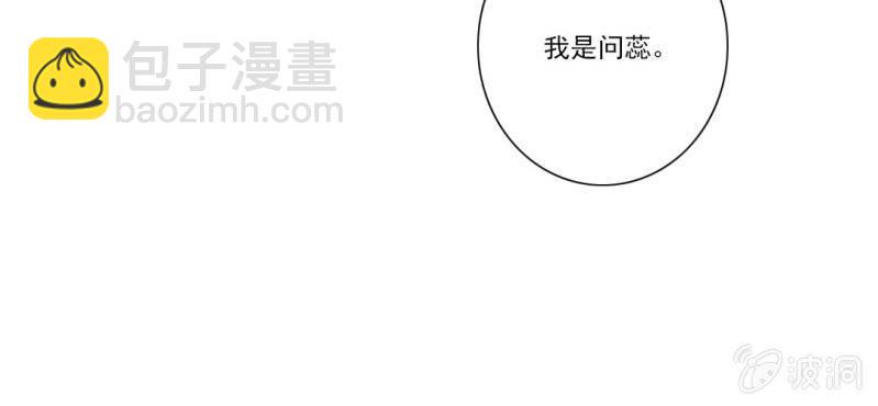 第三回 翠柳湖畔琉璃灯64