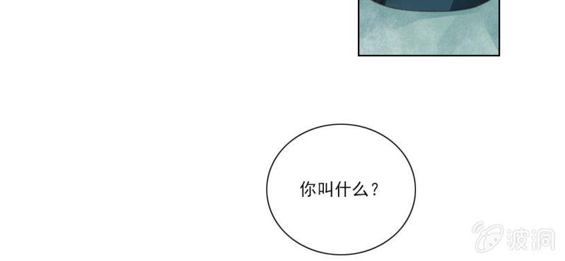 第三回 翠柳湖畔琉璃灯61