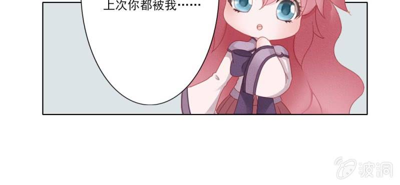 第十八回 忆丝亦响渊城烟27
