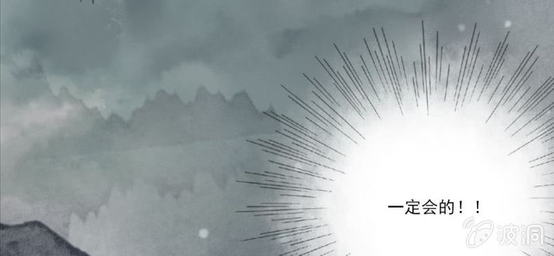 第十四回 幼无望阙罢思命57