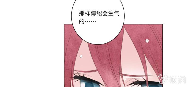 第五回 一别多日不见君38