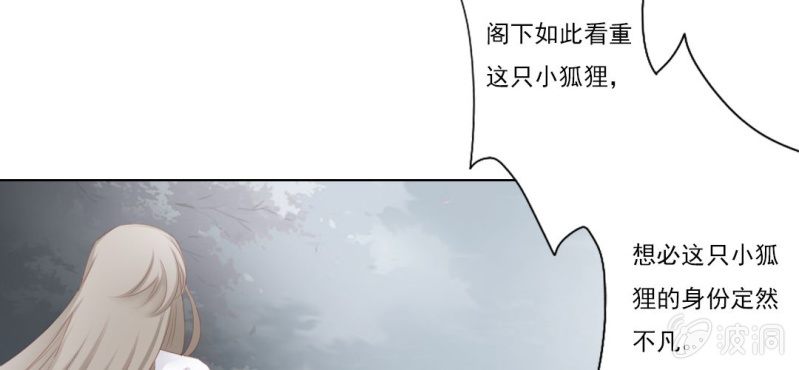 第十九回 复时相见难欢颜32