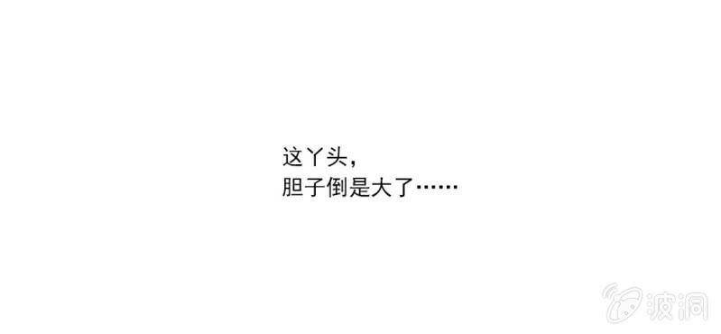 第二十一回 心似雷霆匀万钧62
