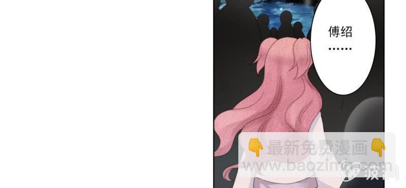 第三回 翠柳湖畔琉璃灯19