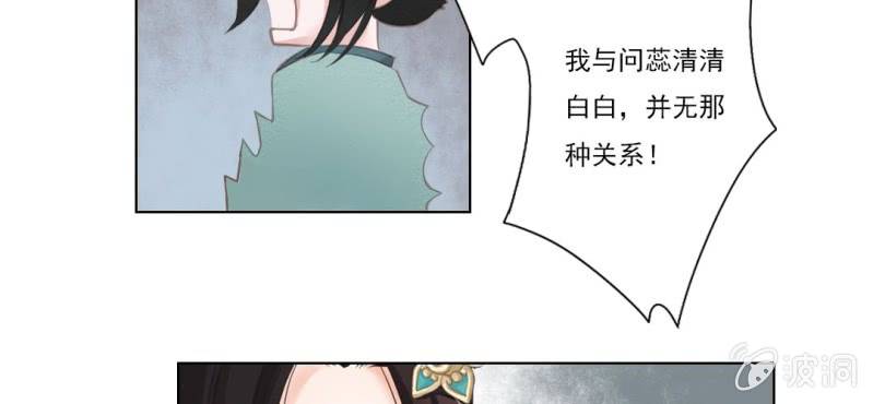 第九回 庙会昭兆险暗生36