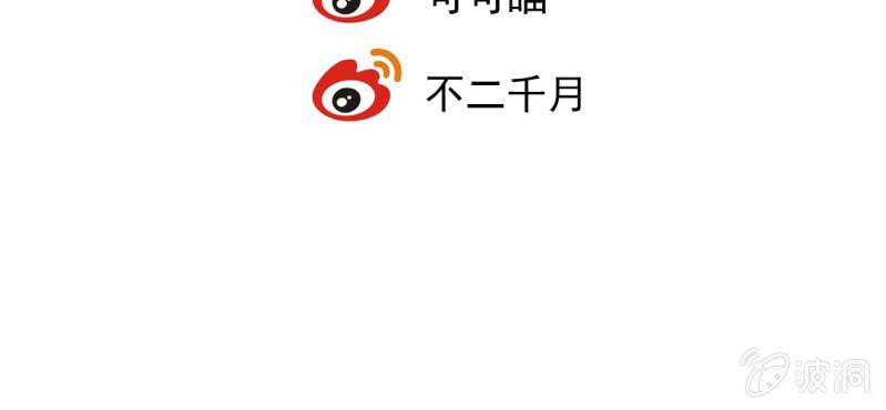 第九回 庙会昭兆险暗生56