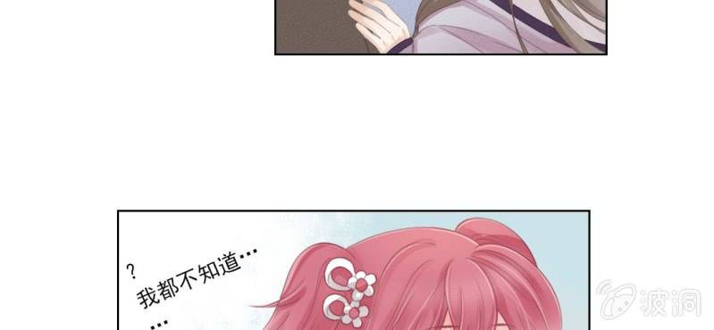 第六回 昔年不复人事变43