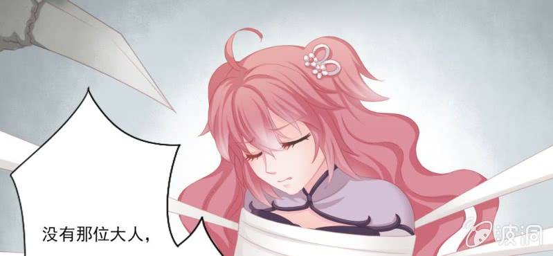 第十四回 幼无望阙罢思命35