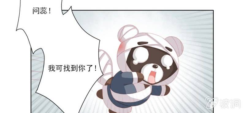 第十三回 倥偬临崖挽沥血36