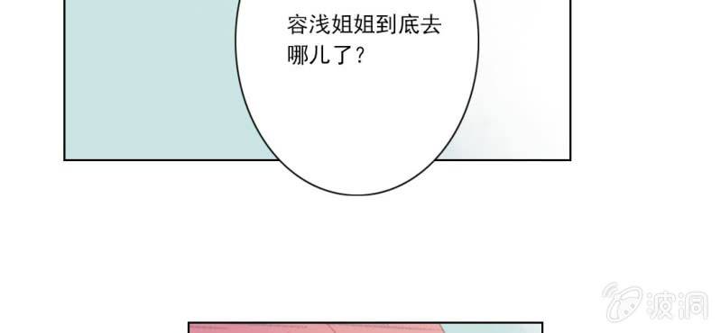 第十一回 悬赏榜上无风云50