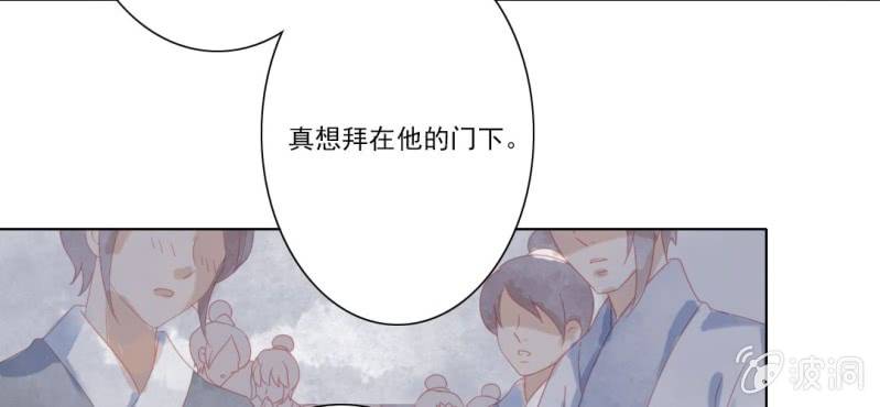 第十六回 云峰高见参天鼎24