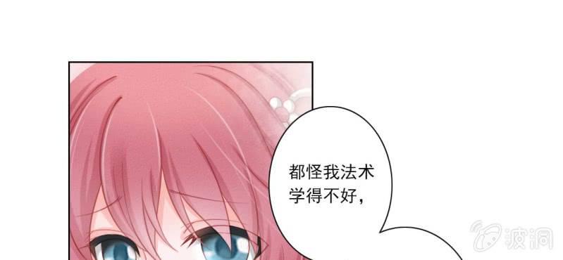 第十回 道识金镀眼识真21