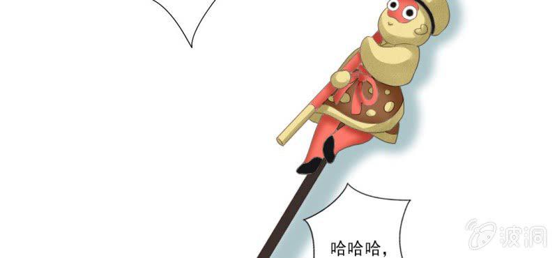 第四回 若蜓轻拨心湖涟4