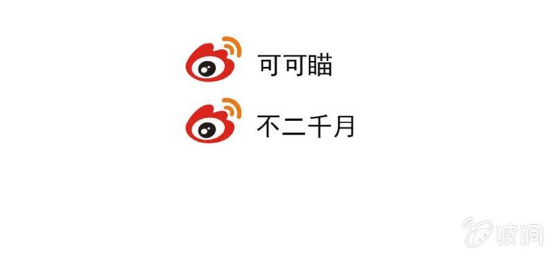 第五回 一别多日不见君51