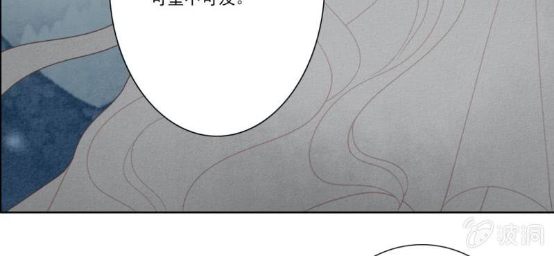 第十四回 幼无望阙罢思命29