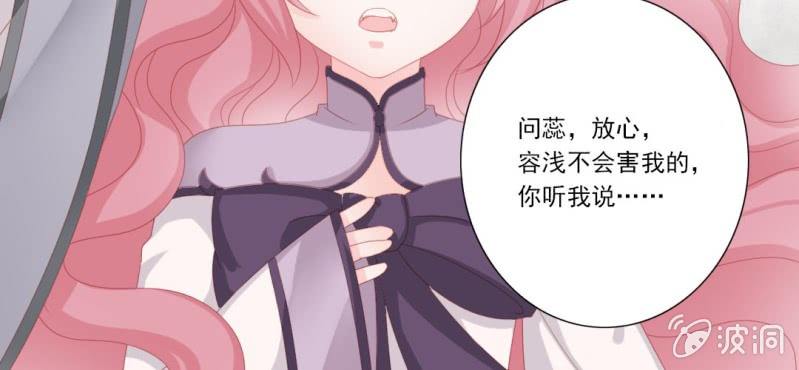 第二十三回 因果终待末即始38