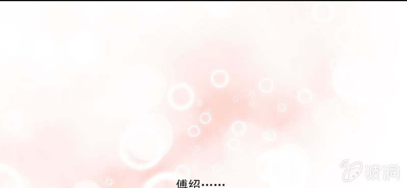 第十八回 忆丝亦响渊城烟49