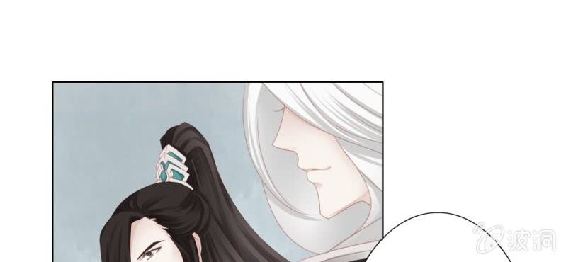 第十八回 忆丝亦响渊城烟14