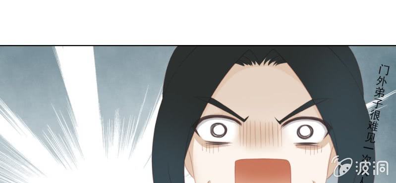 第十八回 忆丝亦响渊城烟17