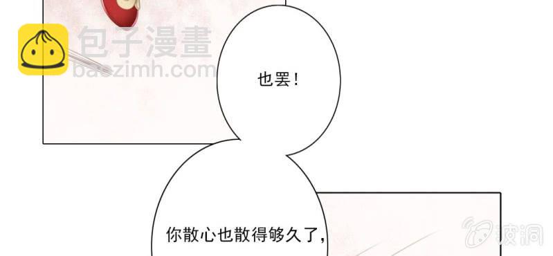 第七回 娟娟细语不入心18