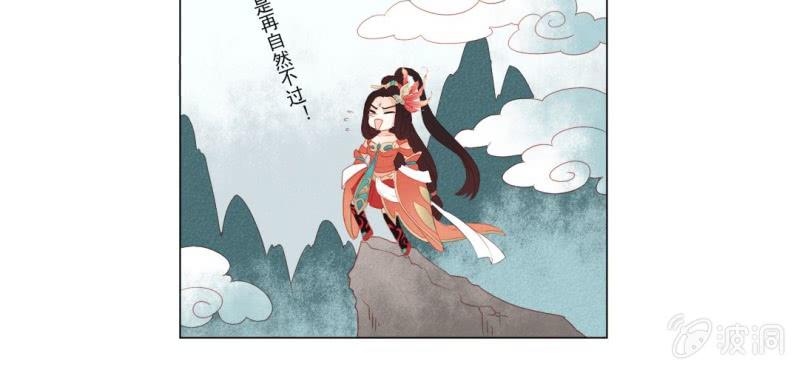 第八回 飞沙入幕情难容36