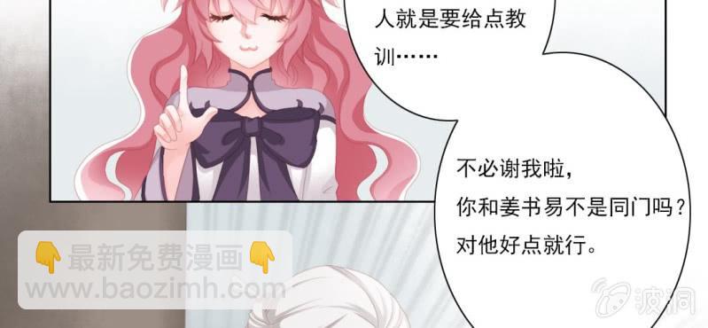 第十二回 一朝今迷酒自醉43