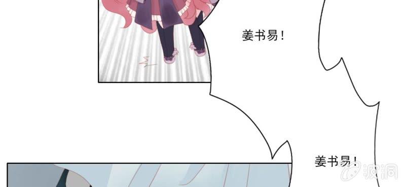 第十六回 云峰高见参天鼎13