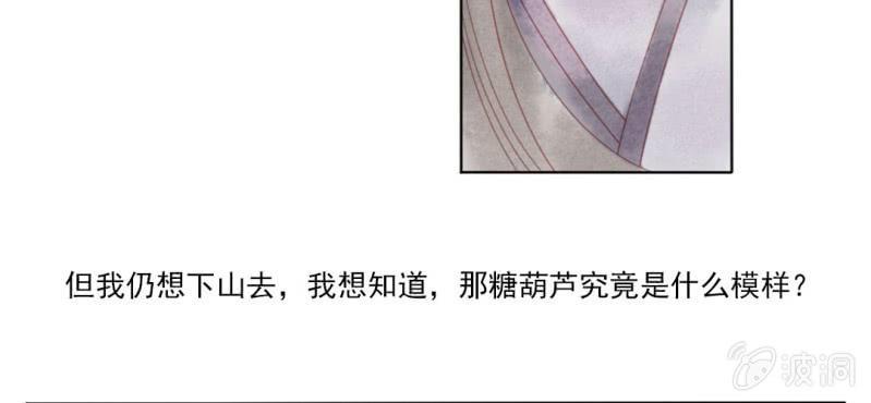 预告7