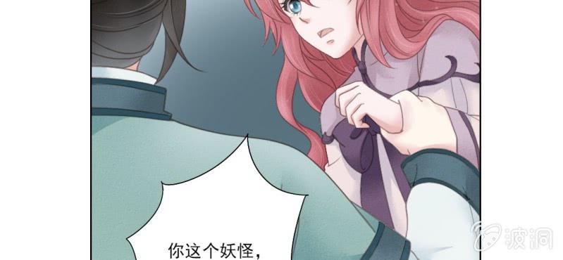 第三回 翠柳湖畔琉璃灯47